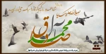 شهادت امام جعفر صادق (ع) بر تمام عموم مسلمین تسلیت باد. 2