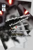 نمایشگاه پوستر دانشجویی به مناسبت هفته گرافیک 2