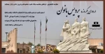 اردوی یکروزه پردیس بانوان 2
