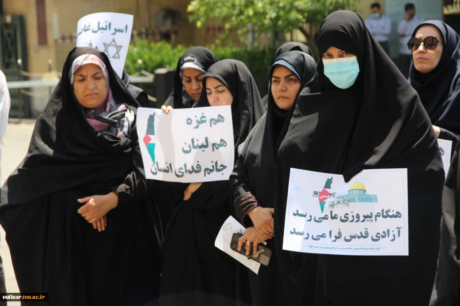 تجمع دانشجویان دانشکده ولی عصر (عج) در حمایت از اقدام جنبش دانشجویی در دانشگاه‌های امریکا 9