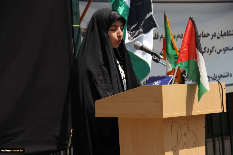 تجمع دانشجویان دانشکده ولی عصر (عج) در حمایت از اقدام جنبش دانشجویی در دانشگاه‌های امریکا 13