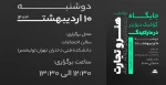 جایگاه گرافیک دیزاینر در مارکتینگ 2