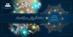 هفته آموزش گرامی باد 2