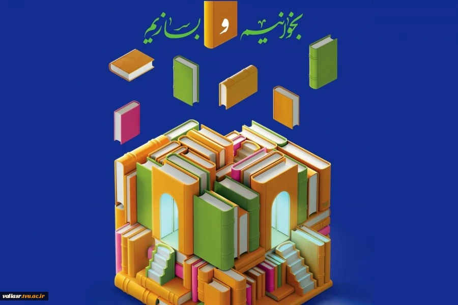 سامانه ثبت نام بن نمایشگاه کتاب 1403 2