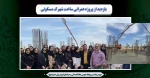 بازدید از پروژه عمرانی ساخت شهرک مسکونی 2