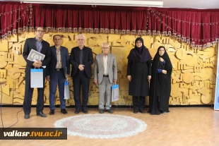 دومین همایش پژوهش های کاربردی نوین در حرفه حسابداری با محوریت تحولات اخیر، اخلاق و قضاوت حرفه ای در دانشکده ولی عصر(عج) برگزار شد. 2