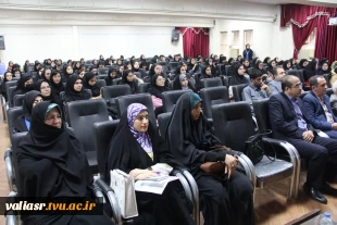 دومین همایش پژوهش های کاربردی نوین در حرفه حسابداری با محوریت تحولات اخیر، اخلاق و قضاوت حرفه ای در دانشکده ولی عصر(عج) برگزار شد. 5