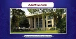 بازدید از موزه کاخ نیاوران 2