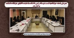 همزمان با هفته خوابگاهها نشست دوستانه رئیس دانشکده با نماینده اتاقهای خوابگاه دانشکده برگزار شد. 2