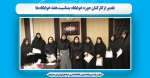 تقدیر ازکارکنان حوزه خوابگاه بمناسبت هفته خوابگاه ها 2