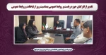 تقدیر ازکارکنان حوزه ریاست و روابط عمومی  بمناسبت روز ارتباطات و روابط عمومی 2
