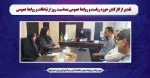 تقدیر ازکارکنان حوزه ریاست و روابط عمومی  بمناسبت روز ارتباطات و روابط عمومی 2