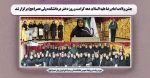 جشن ولادت امام رضا علیه السلام، دهه کرامت و روز دختر دردانشکده  ولی عصر(عج) برگزار شد 2