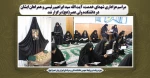 مراسم عزاداری شهدای خدمت، آیت الله سید ابراهیم رئیسی و همراهان ایشان در دانشکده ولی عصر(عج) برگزار شد 2