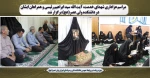 مراسم عزاداری شهدای خدمت، آیت الله سید ابراهیم رئیسی و همراهان ایشان در دانشکده ولی عصر(عج) برگزار شد 2
