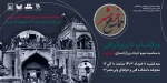 آزاد سازی خرمشهر 2