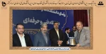 پیام تبریک به رییس دانشگاه فنی و حرفه ای استان تهران 
به مناسبت کسب مقام دوم دانشکده فنی انقلاب اسلامی در بین دانشکده های فنی و حرفه ای سراسر کشور 2