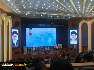 حضور رییس، معاون فرهنگی دانشجویی و مسئول بسیج اساتید دانشکده و جمعی از اساتید بسیجی دانشکده ولی عصر(عج) در آیین گرامی‌داشت روز ملی بسیج اساتید 4