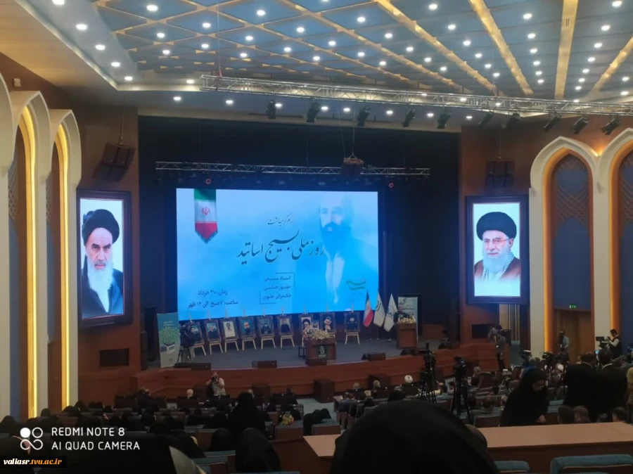حضور رییس، معاون فرهنگی دانشجویی و مسئول بسیج اساتید دانشکده و جمعی از اساتید بسیجی دانشکده ولی عصر(عج) در آیین گرامی‌داشت روز ملی بسیج اساتید 4