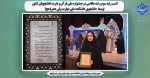 کسب رتبه سوم رشته عکاسی درجشنواره ملی قرآن و عترت دانشجویان کشور
 توسط  دانشجوی دانشکده ملی مهارت ولی عصر(عج)   2