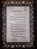 کسب رتبه سوم رشته عکاسی درجشنواره ملی قرآن و عترت دانشجویان کشور
 توسط  دانشجوی دانشکده ملی مهارت ولی عصر(عج)   3