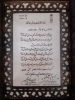 کسب رتبه سوم رشته عکاسی درجشنواره ملی قرآن و عترت دانشجویان کشور
 توسط  دانشجوی دانشکده ملی مهارت ولی عصر(عج) 2
