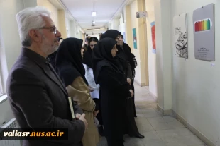 نمایشگاه پوستر با عنوان"کتاب سرمایه ماندگار" برگزار شد 3