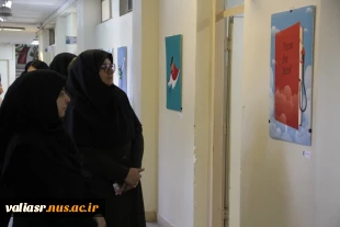 نمایشگاه پوستر با عنوان"کتاب سرمایه ماندگار" برگزار شد 6