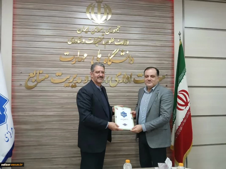 برگزاری اولین نشست شورای نظارت، ارزیابی و تضمین کیفیت دانشگاه ملی مهارت با حضور دکتر زمانی 3