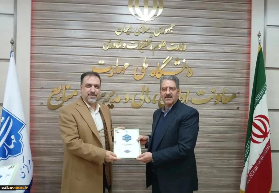 برگزاری اولین نشست شورای نظارت، ارزیابی و تضمین کیفیت دانشگاه ملی مهارت با حضور دکتر زمانی 17
