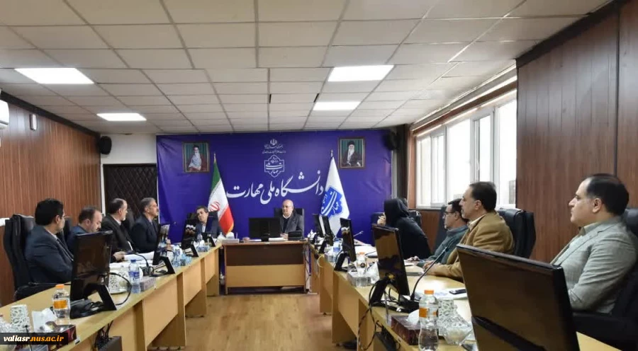 برگزاری اولین جلسه کمیسیون دائمی هیئت امنای دانشگاه ملی مهارت با حضور دکتر زمانی 2