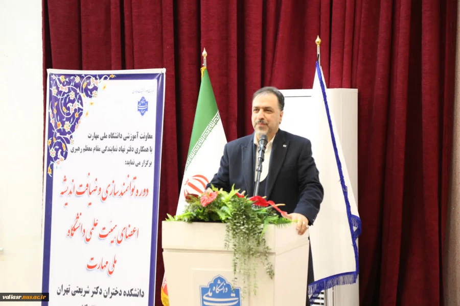 با حضور معاون آموزشی دانشگاه ملی مهارت و جمعی از اعضای هیئت علمی برگزار شد؛
آیین افتتاحیه دوره‌ دوروزه توانمندسازی و ضیافت اندیشه در دانشکده دختران دکتر شریعتی 2