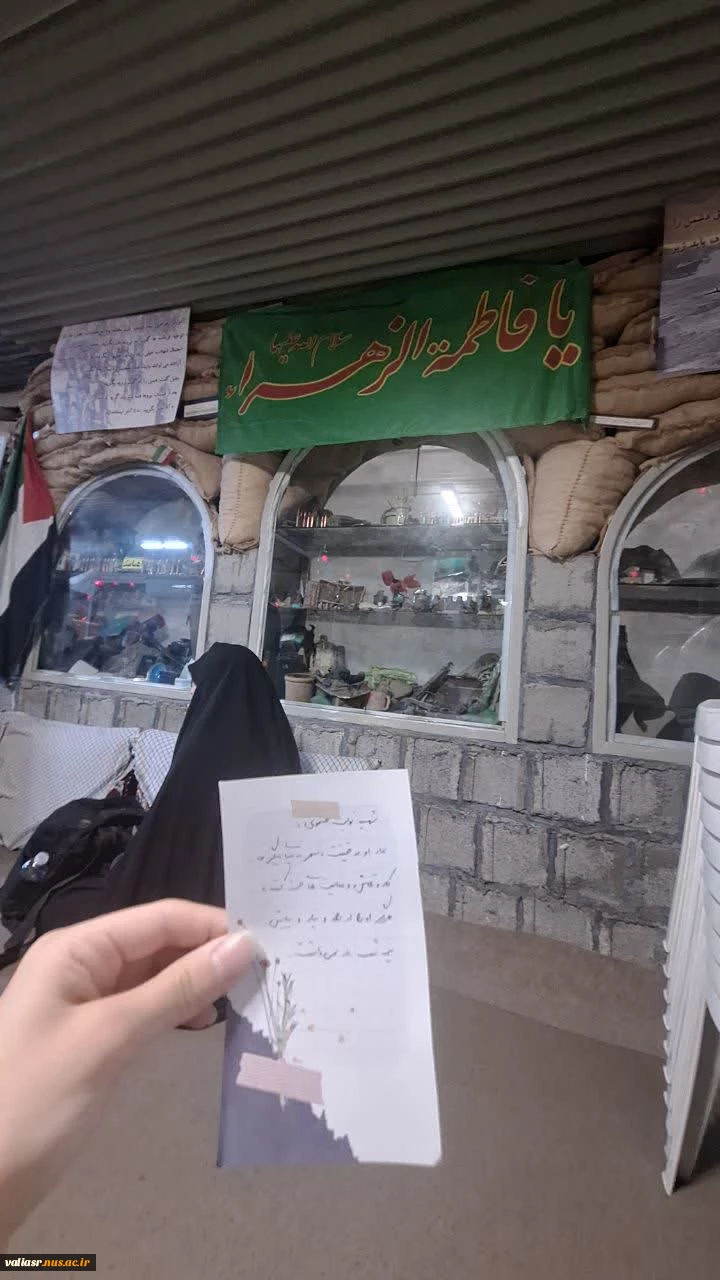 حضور دانشجویان فعال فرهنگی دانشکده در اردوی زیارتی و سیاحتی نهاد رهبری 4