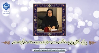 دکتر شیرین بابائی ریاست دانشکده ملی مهارت ولی عصر(عج) به مناسبت فرا رسیدن ولادت با سعادت حضرت علی اکبر (ع) و روز جوان در پیامی این روز را به همه جوانان و به ویژه جوانان و دانشجویان دانشکده تبریک گفت.