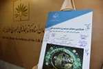 دانشگاه ملی مهارت منتشر کرد:
کتاب «همگرایی هوش مصنوعی و فناوری نانو؛ مفاهیم، کاربردها و تأثیر آن بر آینده مهارت‌های شغلی»
 2