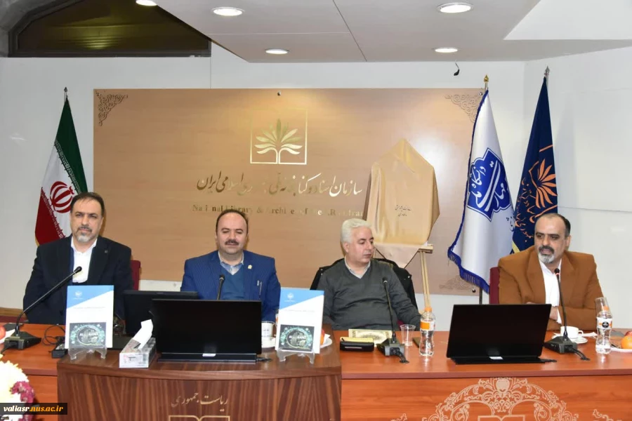 دانشگاه ملی مهارت منتشر کرد:
کتاب «همگرایی هوش مصنوعی و فناوری نانو؛ مفاهیم، کاربردها و تأثیر آن بر آینده مهارت‌های شغلی» 18
