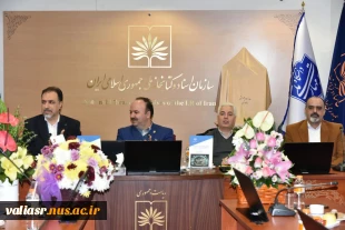 دانشگاه ملی مهارت منتشر کرد:
کتاب «همگرایی هوش مصنوعی و فناوری نانو؛ مفاهیم، کاربردها و تأثیر آن بر آینده مهارت‌های شغلی» 20