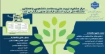 افتتاحیه سومین جشنواره نشاط 4