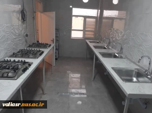 اتمام توسعه، بازسازی، تجهیز و نوسازی آشپزخانه های خوابگاه نرگس دانشکده ولی عصر(عج) 2