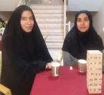 برگزاری 