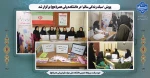پویش 
