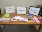 پویش 