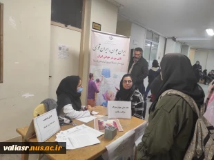 پویش "سبک زندگی سالم" برگزار شد 3