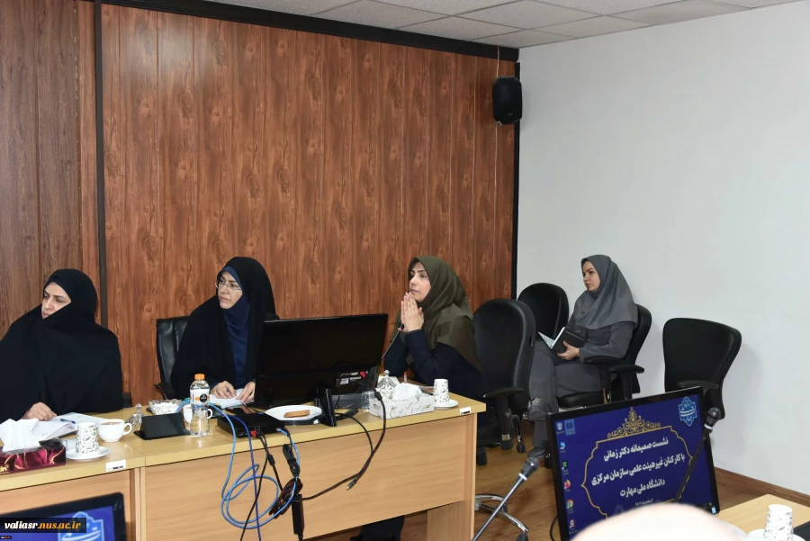 نشست صمیمانه ریاست دانشگاه ملی مهارت با جمعی از کارکنان غیر هیئت‌علمی سازمان مرکزی 7