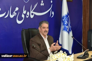 نشست صمیمانه ریاست دانشگاه ملی مهارت با جمعی از کارکنان غیر هیئت‌علمی سازمان مرکزی 10