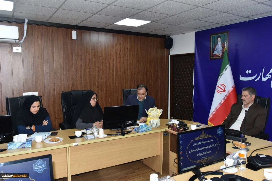 نشست صمیمانه ریاست دانشگاه ملی مهارت با جمعی از کارکنان غیر هیئت‌علمی سازمان مرکزی 13