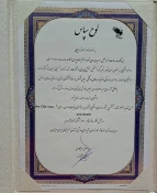 افتخارآفرینی دانشجوی دانشکده ولی عصر(عج)در ششمین جشنواره هنری ققنوس 2
