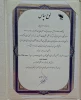 افتخارآفرینی دانشجوی دانشکده ولی عصر(عج)در ششمین جشنواره هنری ققنوس 2