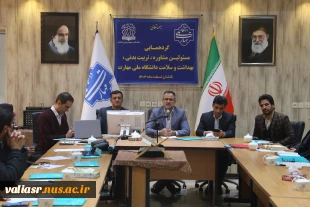 برگزاری گردهمایی مسئولین مشاور تربیت بدنی و بهداشت و سلامت دانشجویی دانشگاه ملی مهارت
معاون فرهنگی دانشجویی دانشگاه ملی مهارت:

تدوین برنامه‌ای مدون برای تربیت نسل جوان در دستور کار دانشگاه قرار دارد . 5