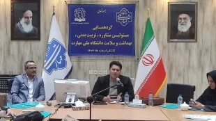 برگزاری گردهمایی مسئولین مشاور تربیت بدنی و بهداشت و سلامت دانشجویی دانشگاه ملی مهارت
معاون فرهنگی دانشجویی دانشگاه ملی مهارت:

تدوین برنامه‌ای مدون برای تربیت نسل جوان در دستور کار دانشگاه قرار دارد . 6